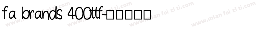 fa brands 400ttf字体转换